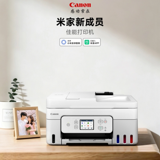 Máy In Canon Hợp Tác Với Xiaomi: Bước Đột Phá Trong Công Nghệ Nhà Thông Minh