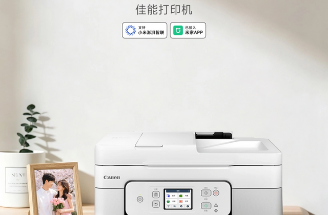 Máy In Canon Hợp Tác Với Xiaomi: Bước Đột Phá Trong Công Nghệ Nhà Thông Minh