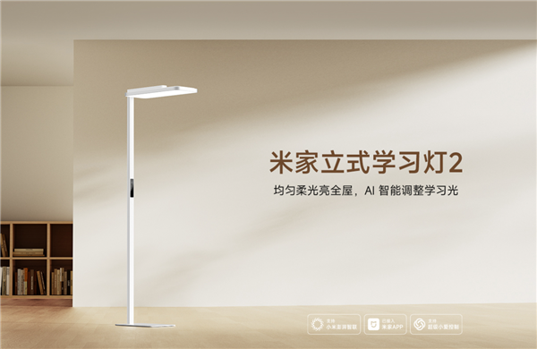 Đèn Học Mijia 2: Giải Pháp Chiếu Sáng Hiện Đại Cho Không Gian Học Tập